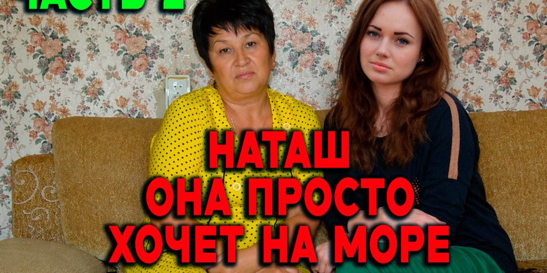 Моя странная свекровь (57 лет), обсуждала меня как бракованную: разговор, который я случайно подслушала. Часть 2