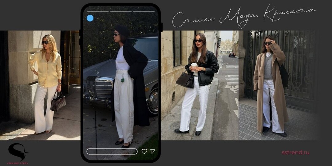 Главный цвет весны 2026: какие джинсы купить, чтобы выглядеть на миллион