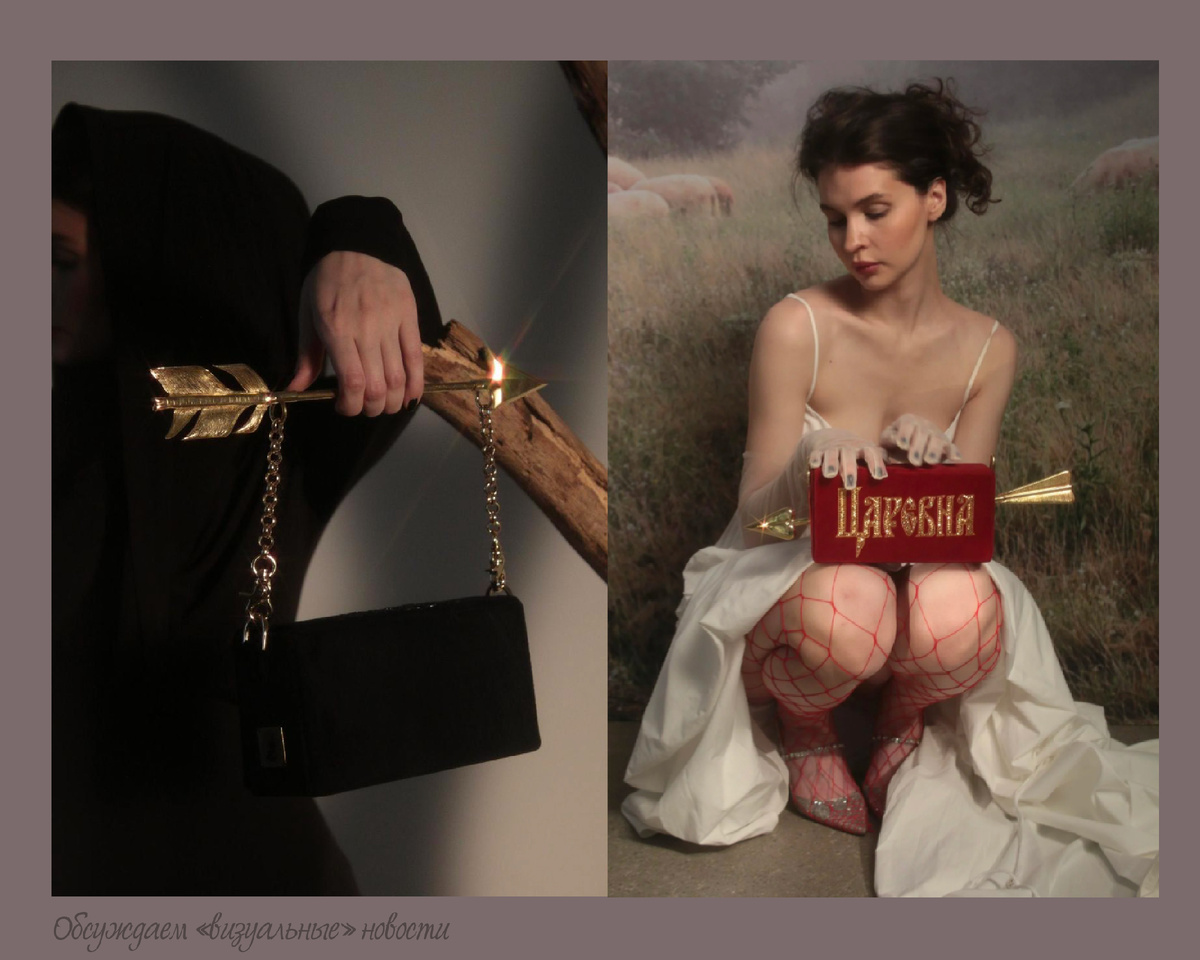 Сумки Джозефины Эмбройдери. Сайт djoz.ru.