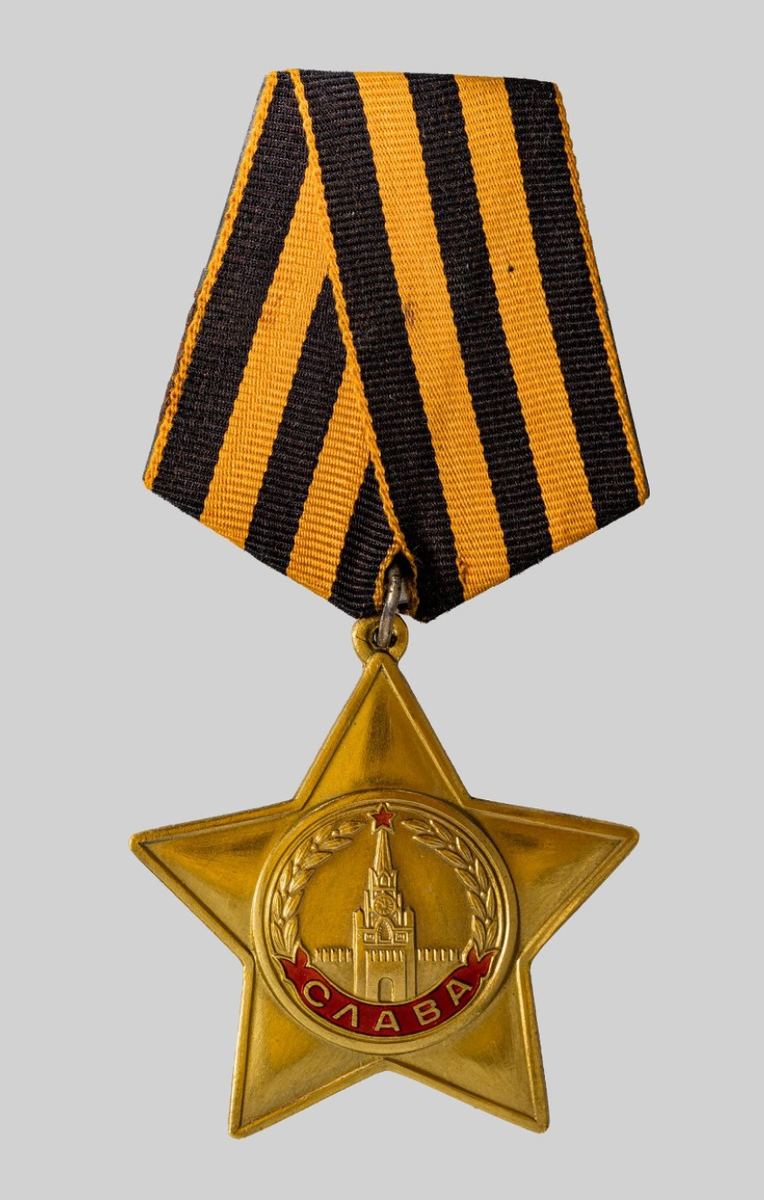 Орден Славы I степени. Н. Москалёв. 1943 г. ГИМ