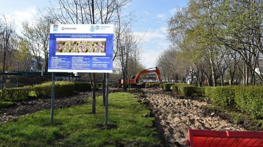    Фото: Сергей Барулин