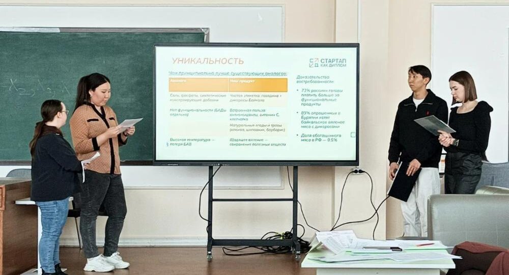 Междисциплинарный прорыв: во ВСГУТУ подвели итоги секции «Стартап как диплом»