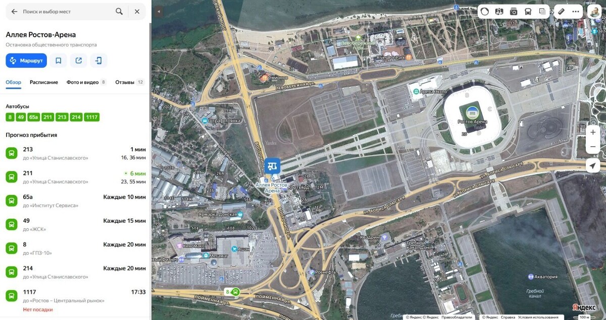    Судя по карте, остановка «Аллея „Ростов-Арена“ находится на Восточном шоссе и зрителям придется идти около километра, чтобы дойти до стен стадиона   Яндекс. Карты