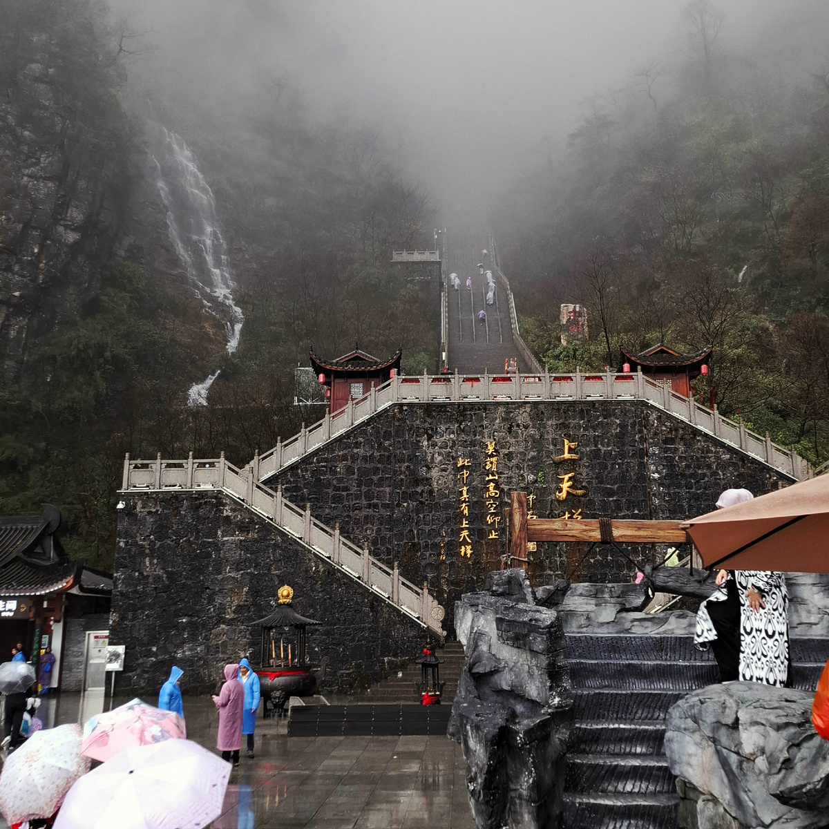 Март 2026 года. Небесные врата (Тяньмэнь). Фото автора.