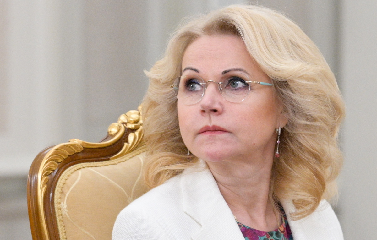    Вице-премьер РФ Татьяна Голикова  Александр Астафьев/POOL/ТАСС