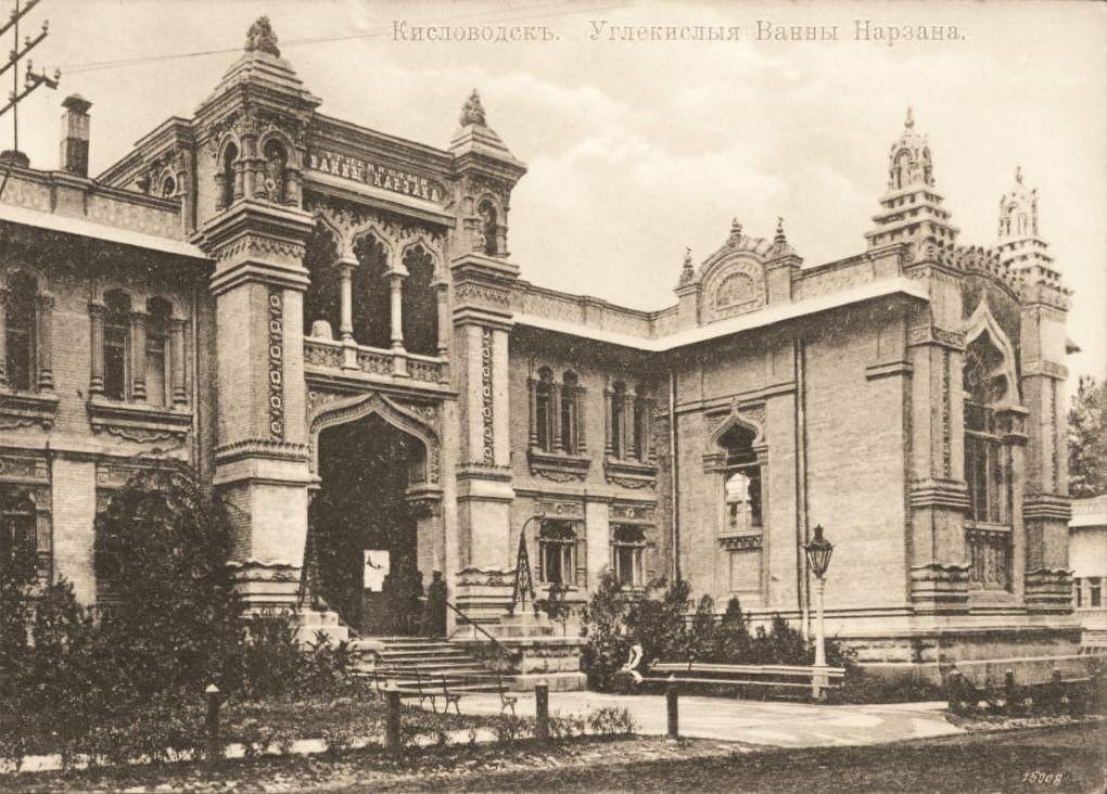 Кисловодск. Углекислые ванны нарзана. 1900-1910-е гг. Фотография: Государственный музей истории Санкт-Петербурга, Санкт-Петербург