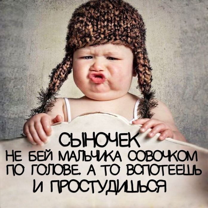 Мамина ж ты радость)