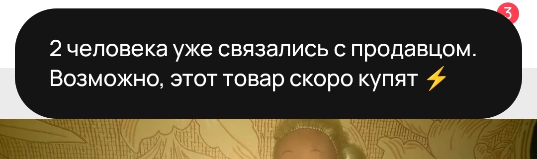 Скрин автора