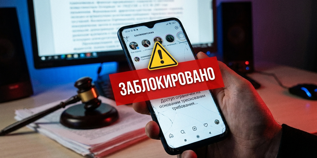 За размещение запрещенной информации заблокирована няганская группа в соцсети