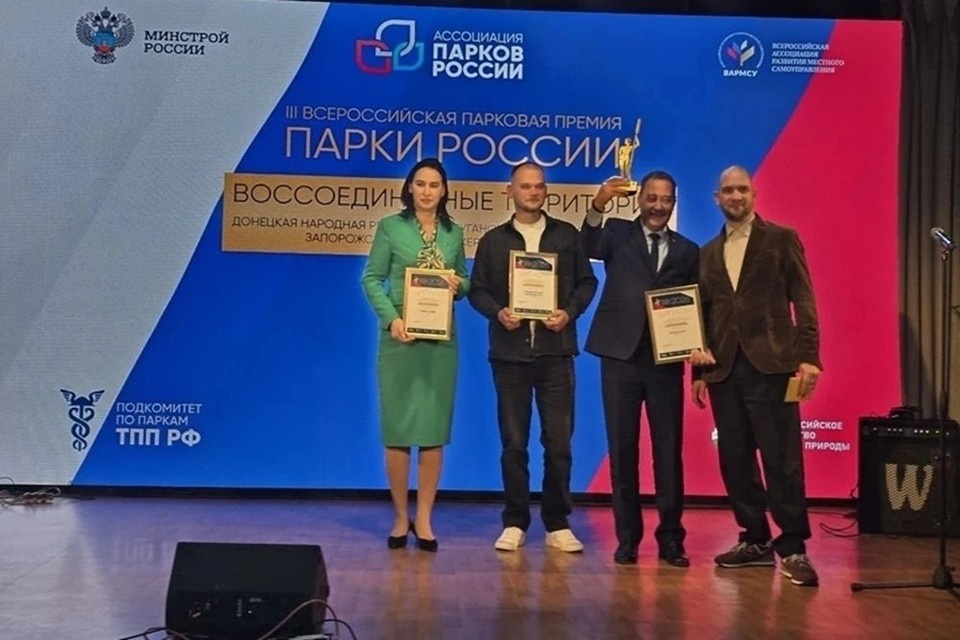    Летний парк Волновахи стал лучшим в Донбассе и Новороссии. Фото: ТГ/Зинченко