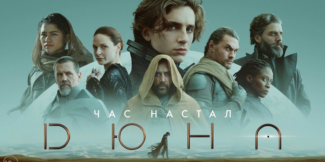 Зарубежные фильмы-миллиардеры отечественного кинопроката: от худшего к лучшему (7 часть из 8)
