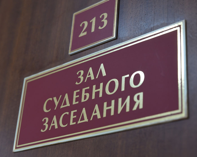     В Курской области суд защитил право потомка Героя СССР на компенсацию за дом