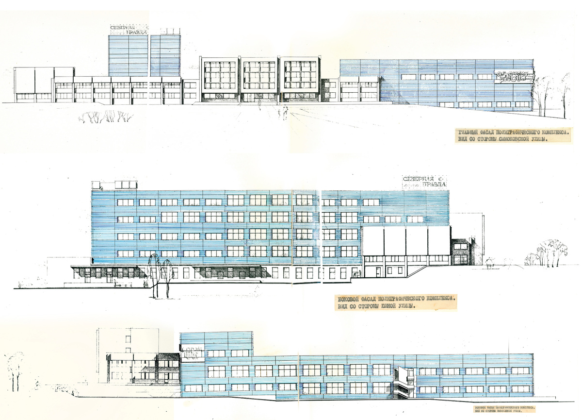 Фото Архив газеты «Северная правда»
