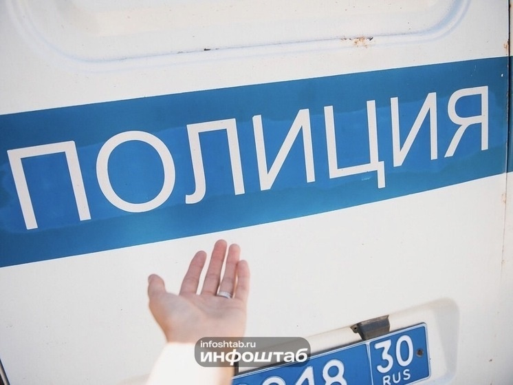     Инфоштаб