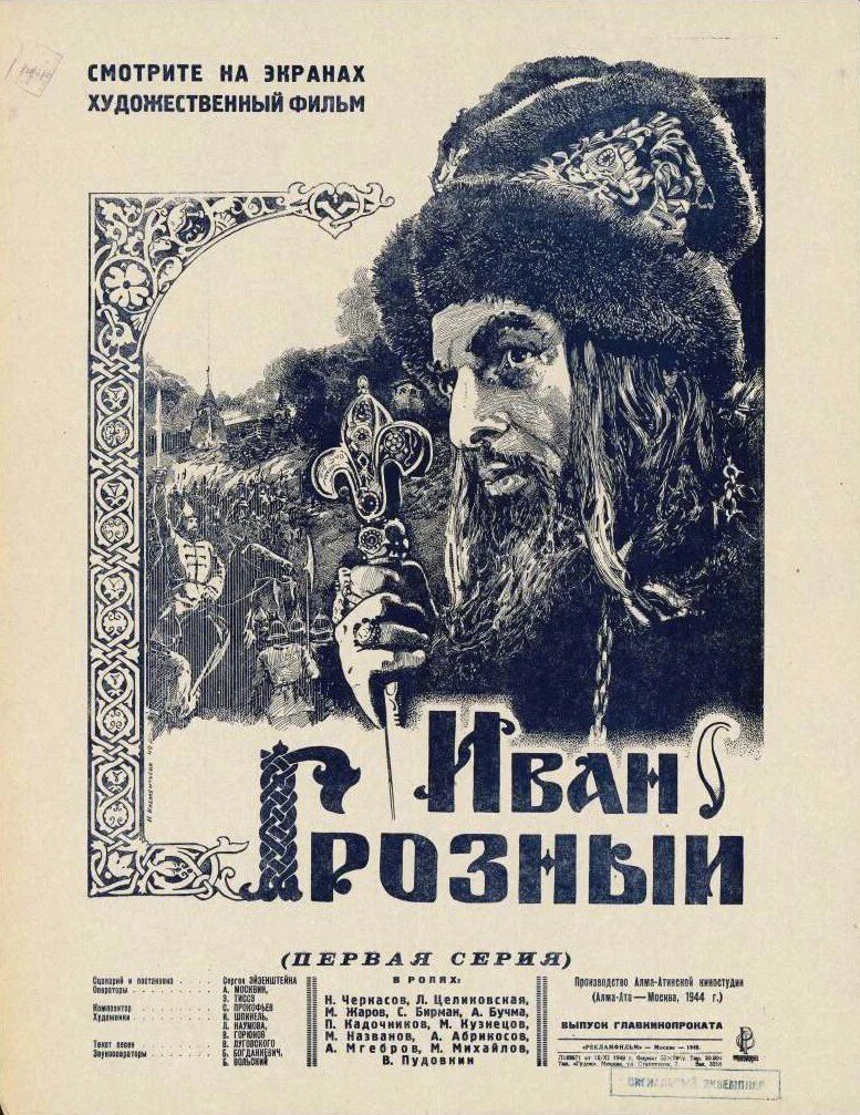 Источник: kinopoisk.ru