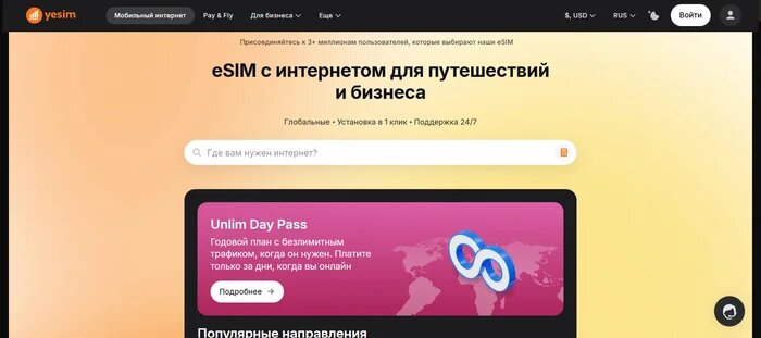 Официальный сайт сервиса