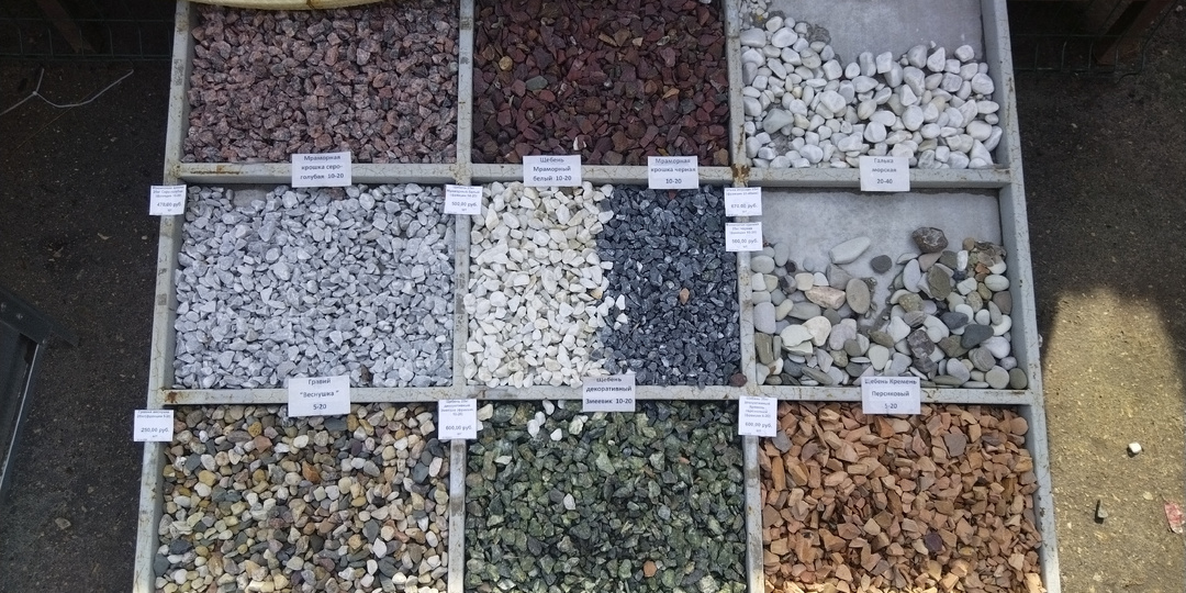 Закончила я то