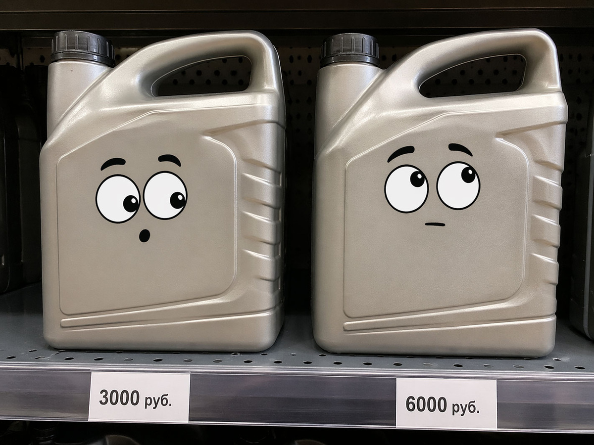 Такие одинаковые канистры по такой разной стоимости!