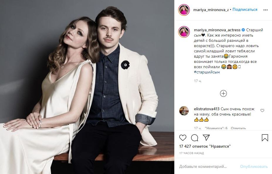 На фото старший сын Марии.