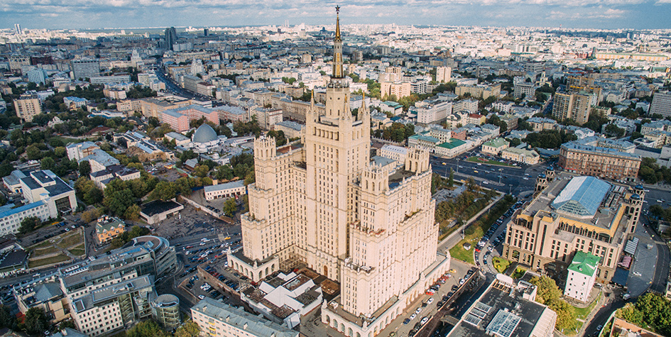 Высотка на Кудринской площади. 156 метров со шпилем, построена для работников авиации и ракетно-космической отрасли