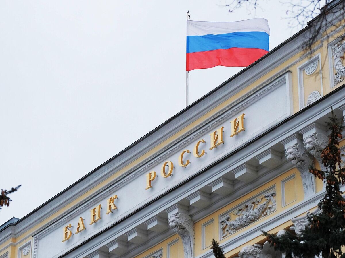    Флаг на здании Центрального банка России | © РИА Новости / Наталья Селиверстова