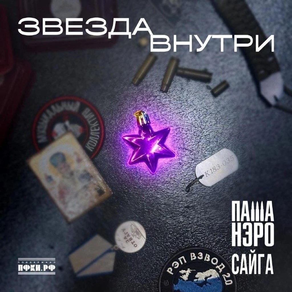    Скрин афиши