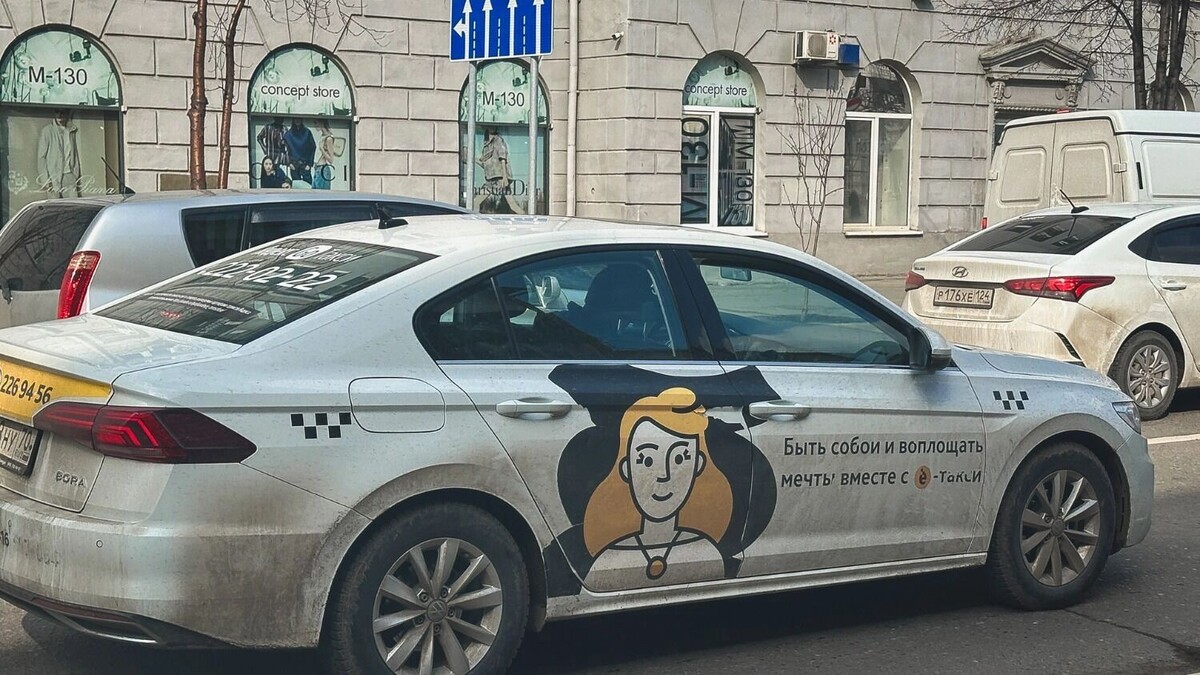    Одним из ключевых факторов роста цен остается удорожание эксплуатации автомобилей.   inkazan.ru