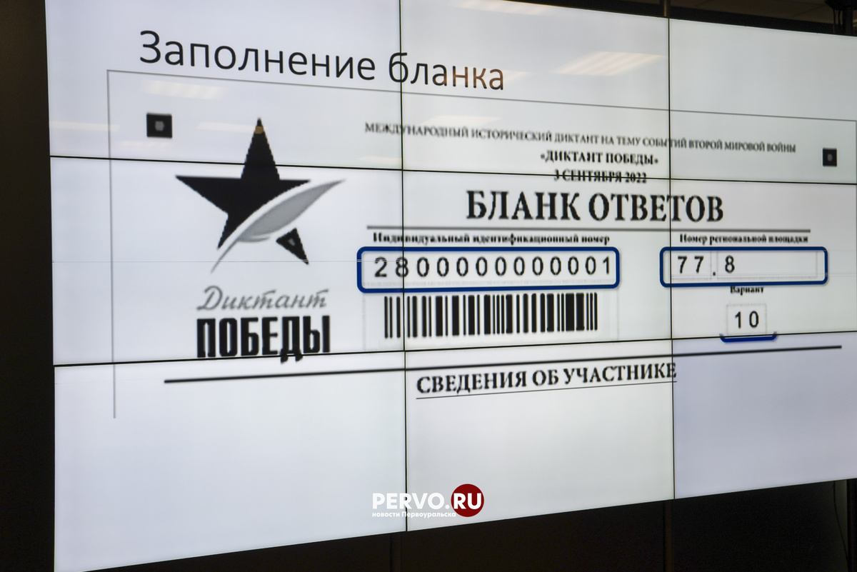 Фото Кравчук Максим / www.pervo.ru