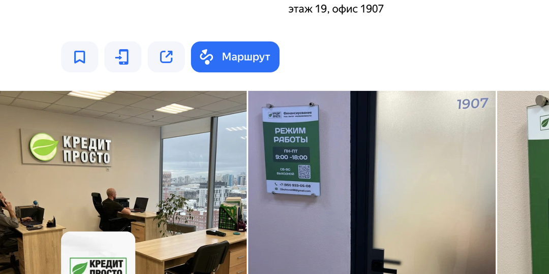 "Финансовый фашизм" в Екатеринбурге. Всех пострадавших просьба откликнуться!