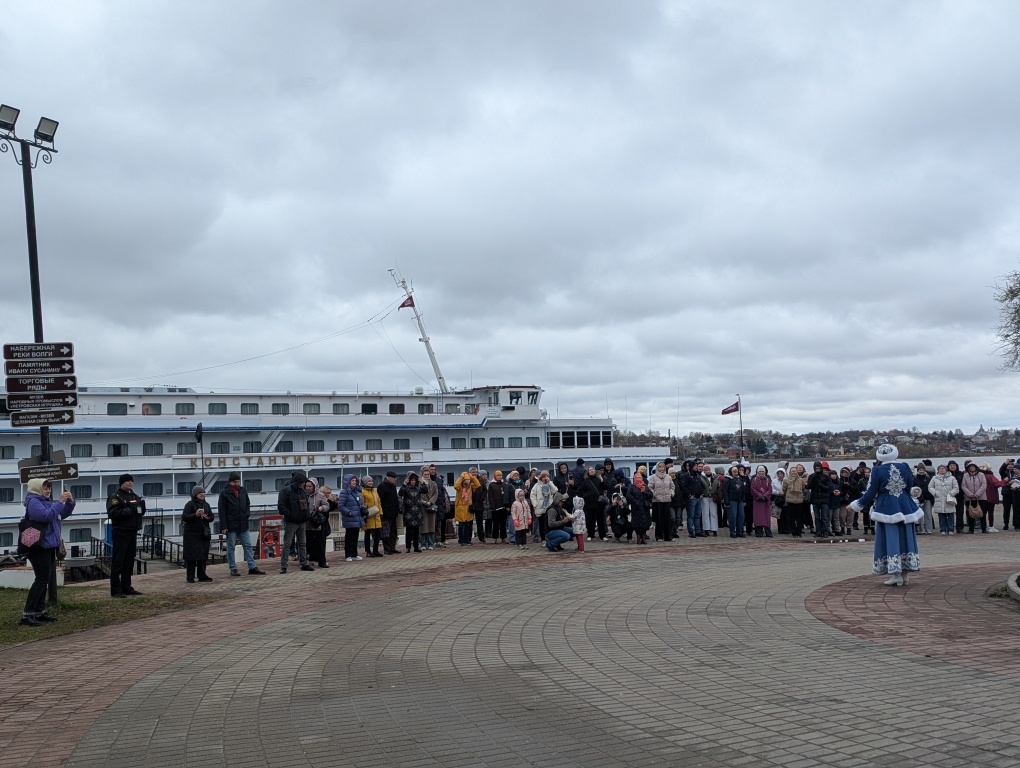    grad.kostroma.gov.ru