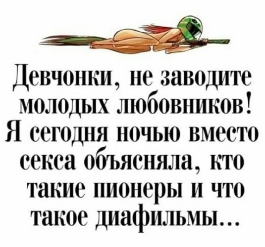 Из Сети