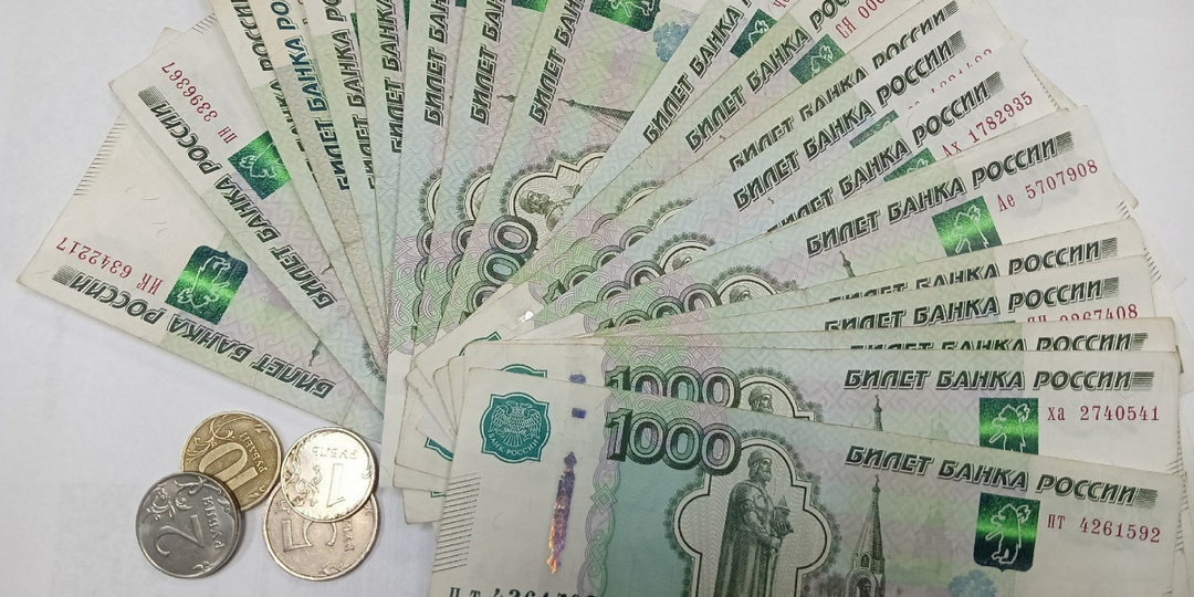 Центробанк РФ понизил ключевую ставку до 14,5% годовых