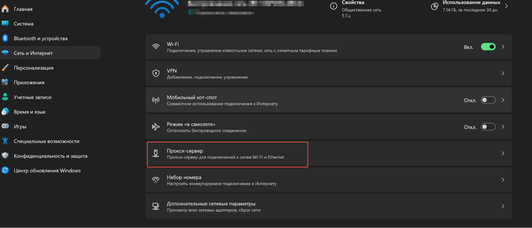 Как работают протоколы HTTP и HTTPS