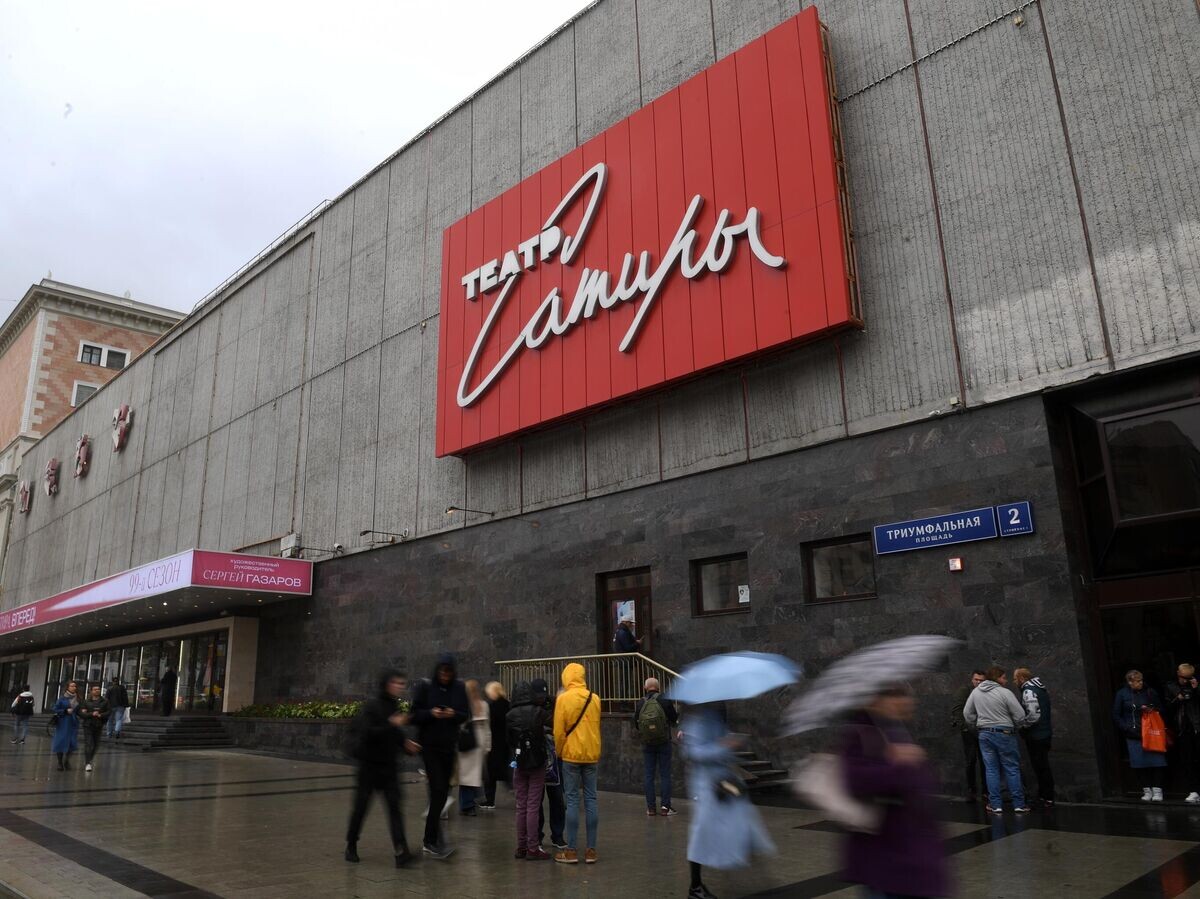    Вид на здание Московского Академического театра сатиры в Москве | © РИА Новости / Кирилл Каллиников