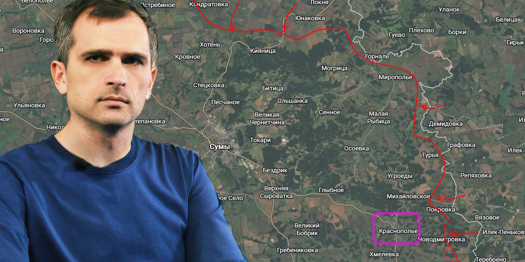 Война на Украине (24.04.26): Фронт активизируется, у ВСУ большие проблемы на севере…