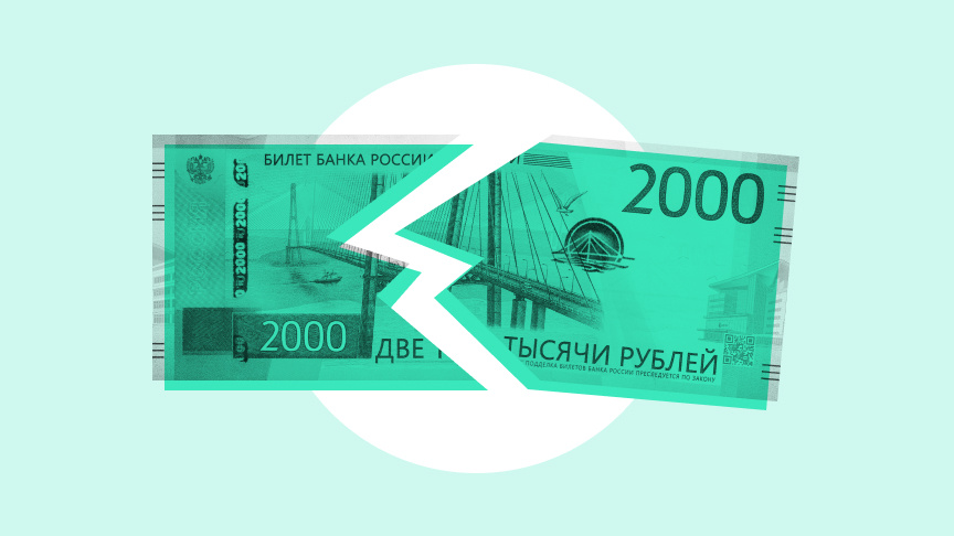 Почему бизнес зарабатывает, но денег все равно не хватает