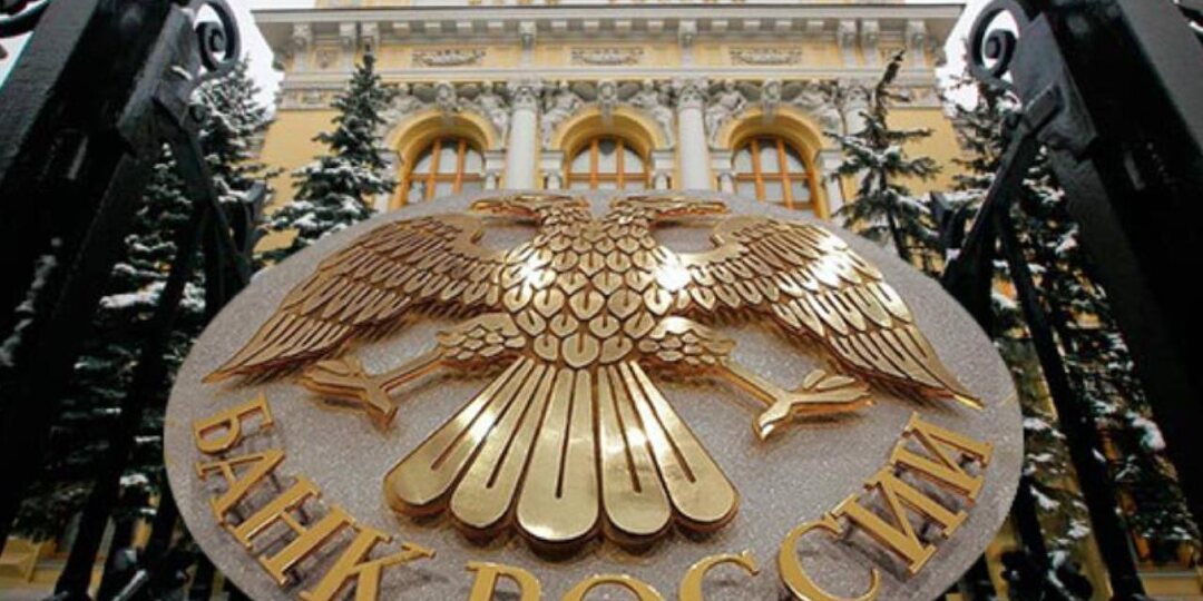 ЦБ РФ снизил ключевую ставку на 0,5 п