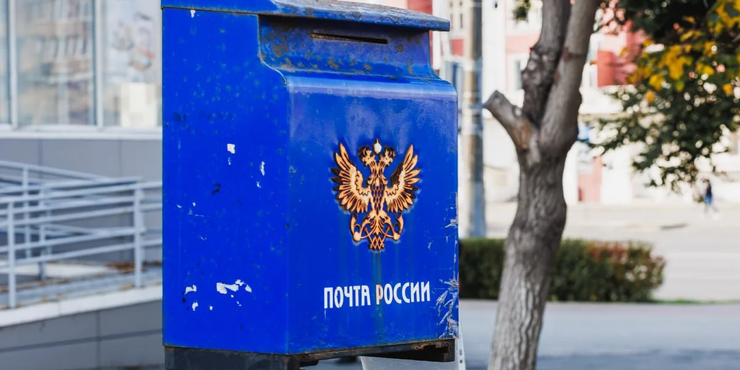 Первомай без писем, но с пенсией: как челябинская почта уходит на праздники