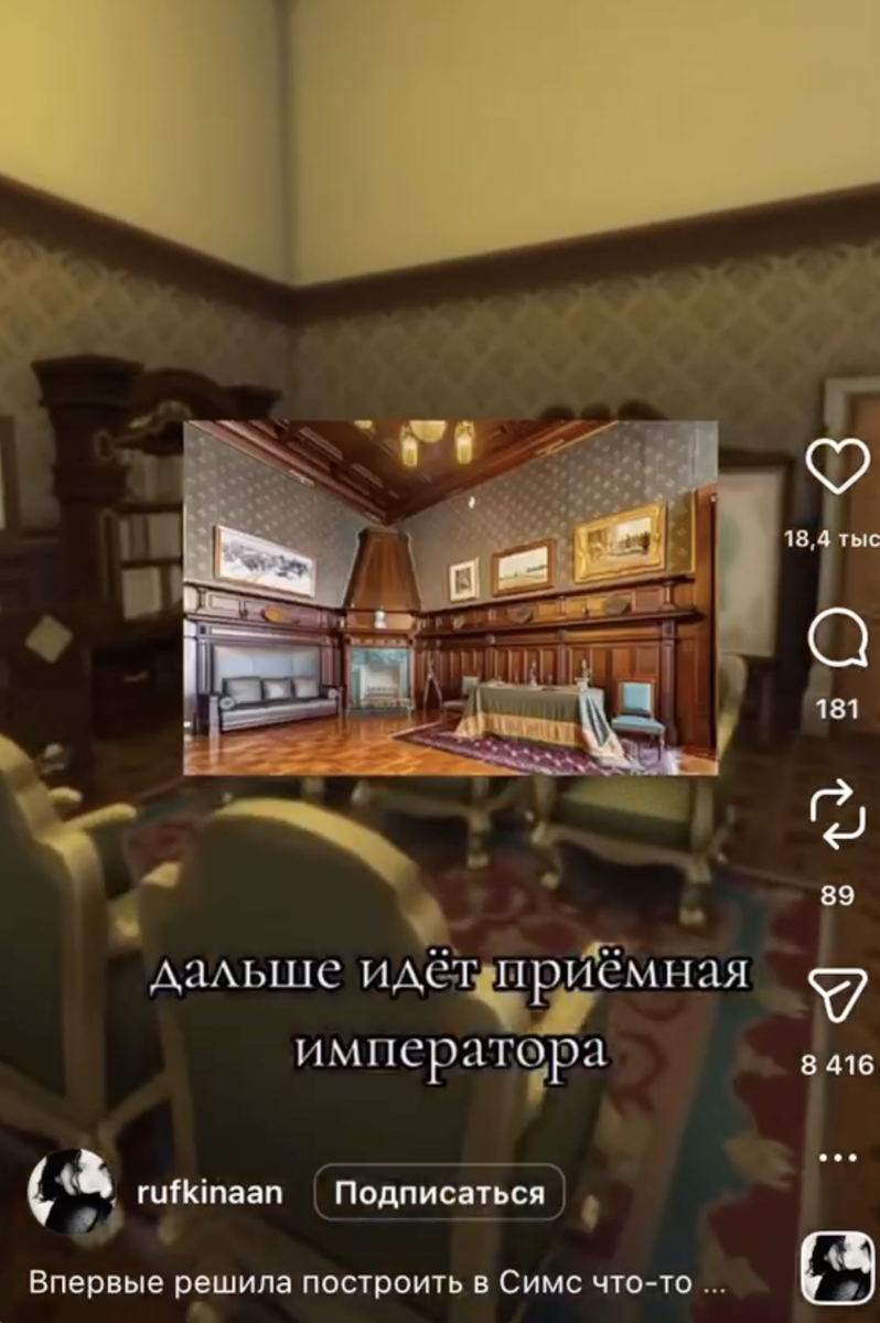 Источник: @rufkinaan.