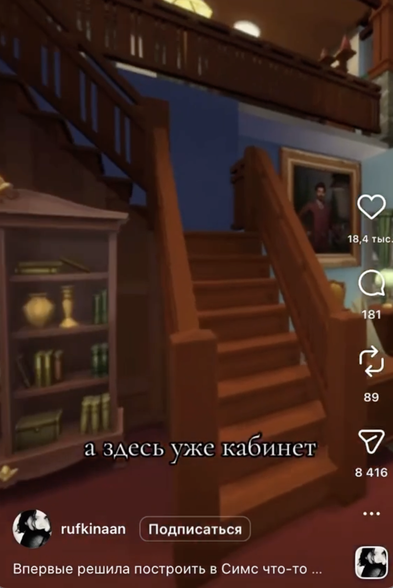 Источник: @rufkinaan.