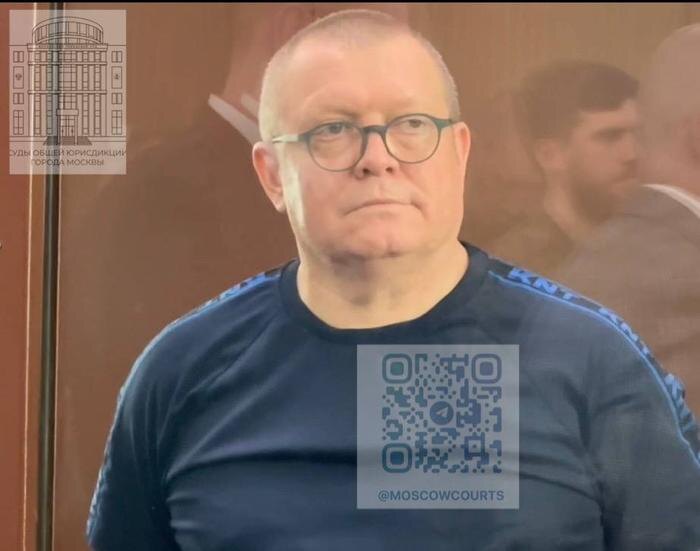 Обложка © Telegram / Суды общей юрисдикции города Москвы