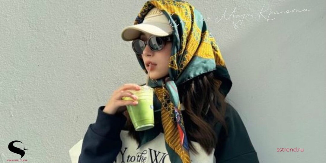 Как носить платок, чтобы выглядеть на миллион