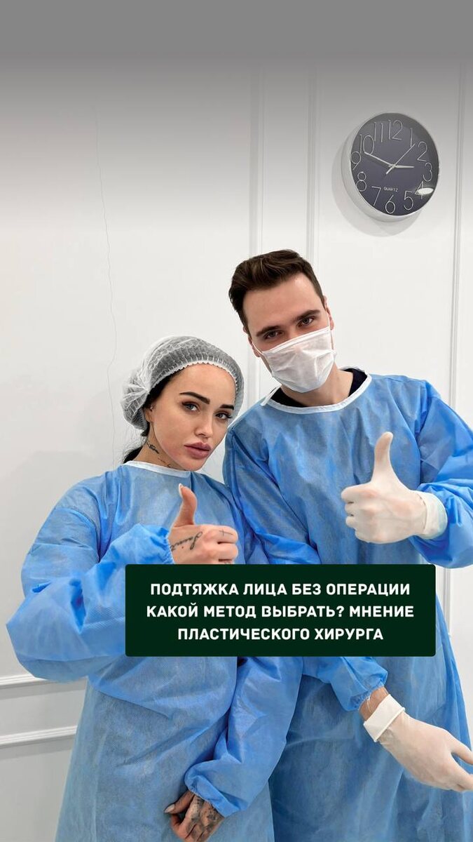 ПЛЮСНИН А.Б. Хирург клиники др. Корчагиной .