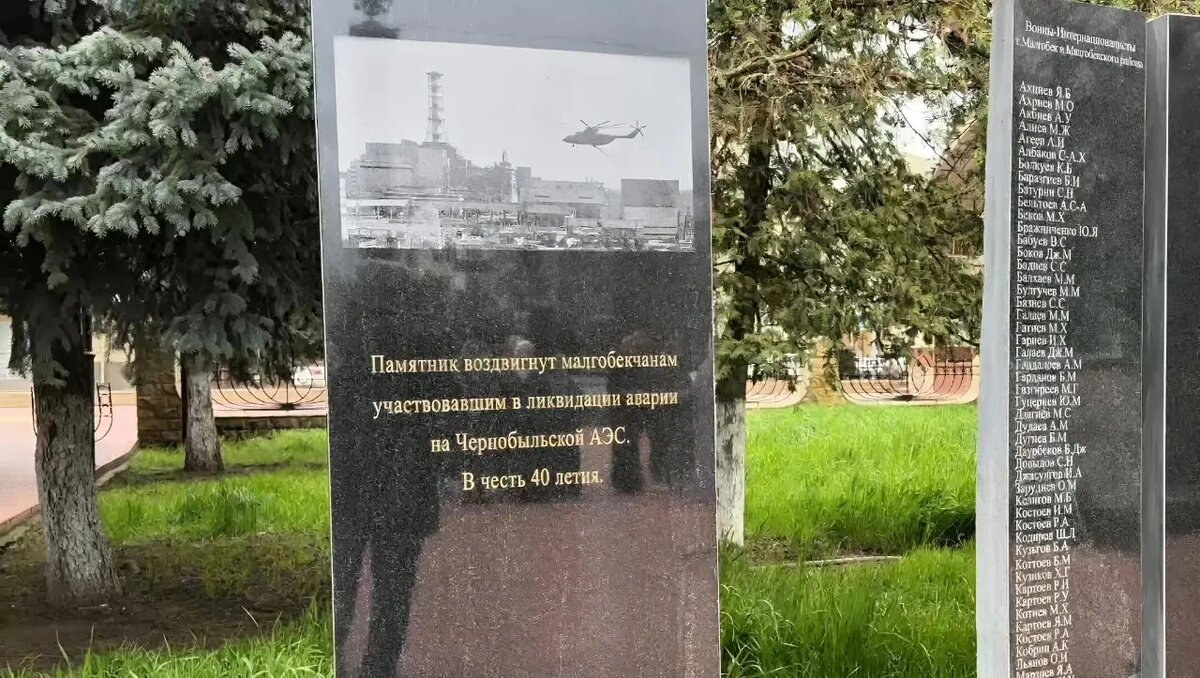 Фото:пресс-служба мэрии Малгобека