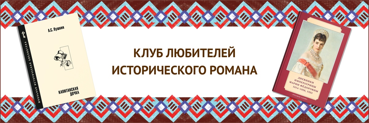 Узнайте больше о читательской практике на нашем сайте: https://русское-слово.рф/articles/post-827973/