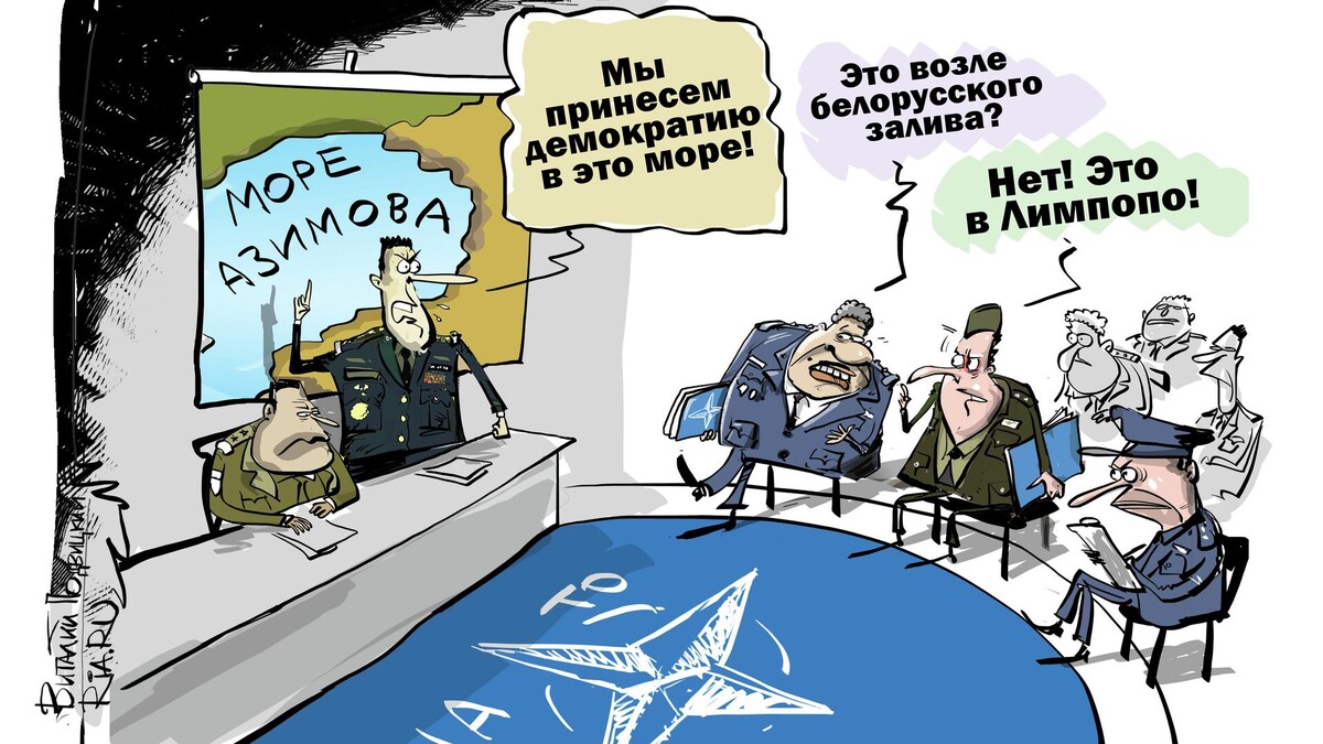 Совет бывалых