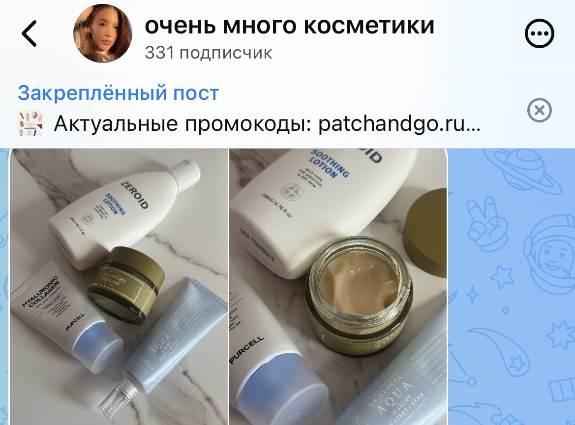 Подборка в MAX-канале.