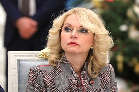    Вице-премьер Российской Федерации Татьяна Голикова (фото: kremlin.ru)