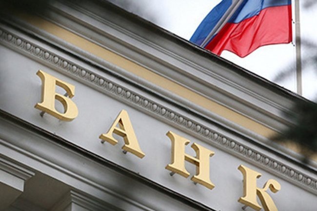 Банк России снизил ключевую ставку до 14,5%