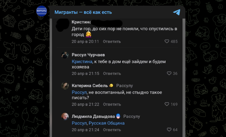 Фото: Telegram-канал "Мигранты - всё как есть"